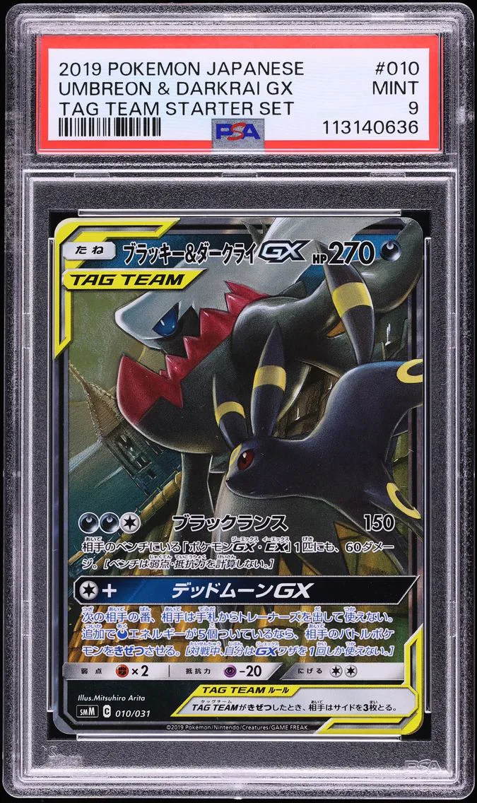 Umbreon & Darkrai GX #010, PSA 9 Mint, front of the slab