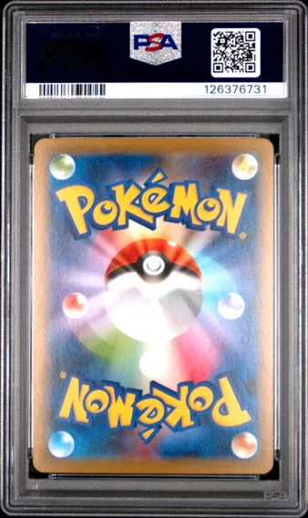 Snorlax V #045, back of the slab