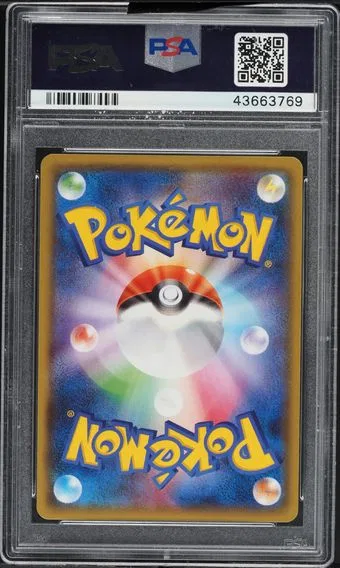 Zygarde GX #225, back of the slab
