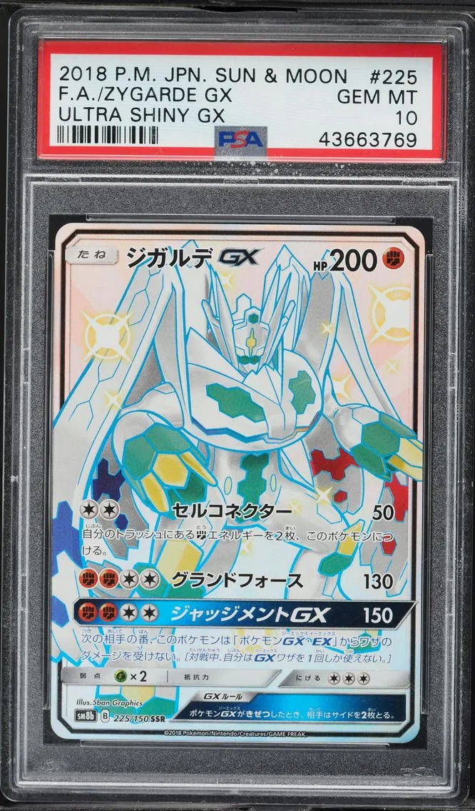 Zygarde GX #225, PSA 10 Gem Mint, front of the slab