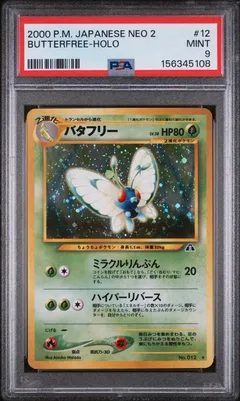 Butterfree #12 PSA 9