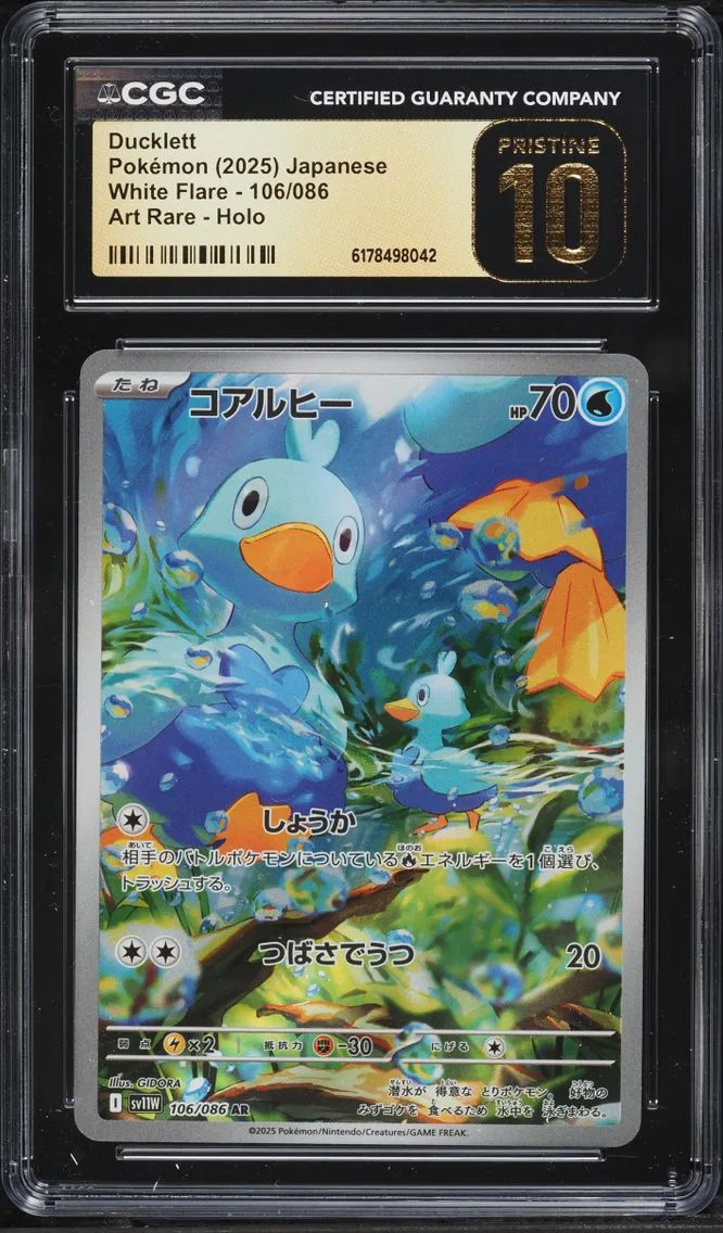 Ducklett #106, CGC Pristine 10, front of the slab