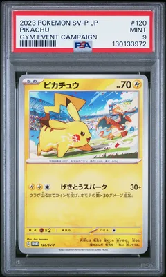 Pikachu #120 PSA 9