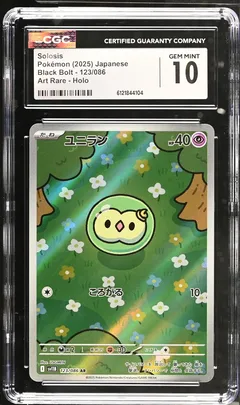 Solosis #123 CGC 10