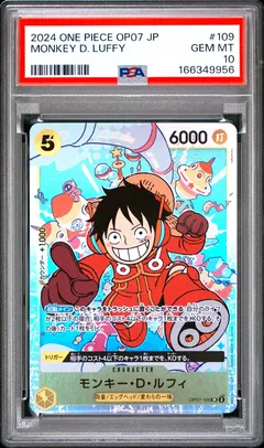 Monkey D. Luffy #109 PSA 10