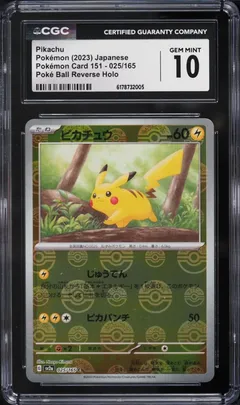 Pikachu #25 CGC 10