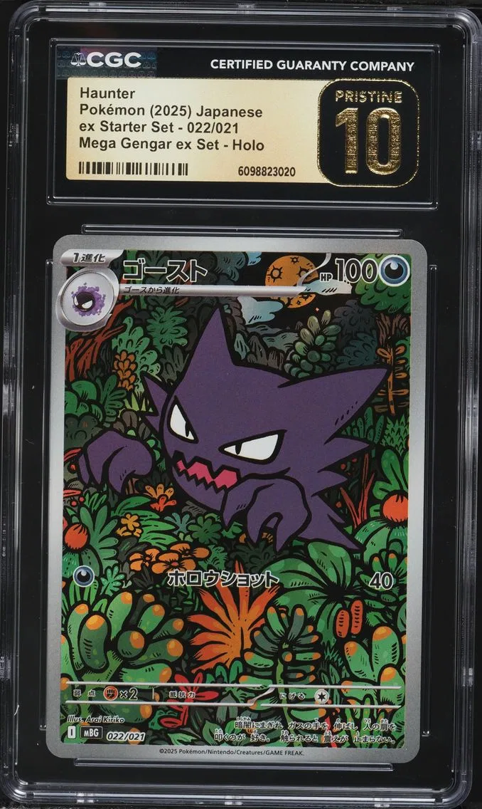 Haunter #022, CGC Pristine 10, front of the slab