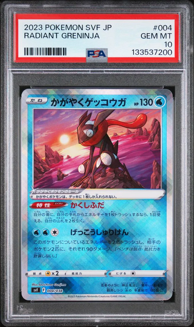 Radiant Greninja #004, PSA 10 Gem Mint, front of the slab