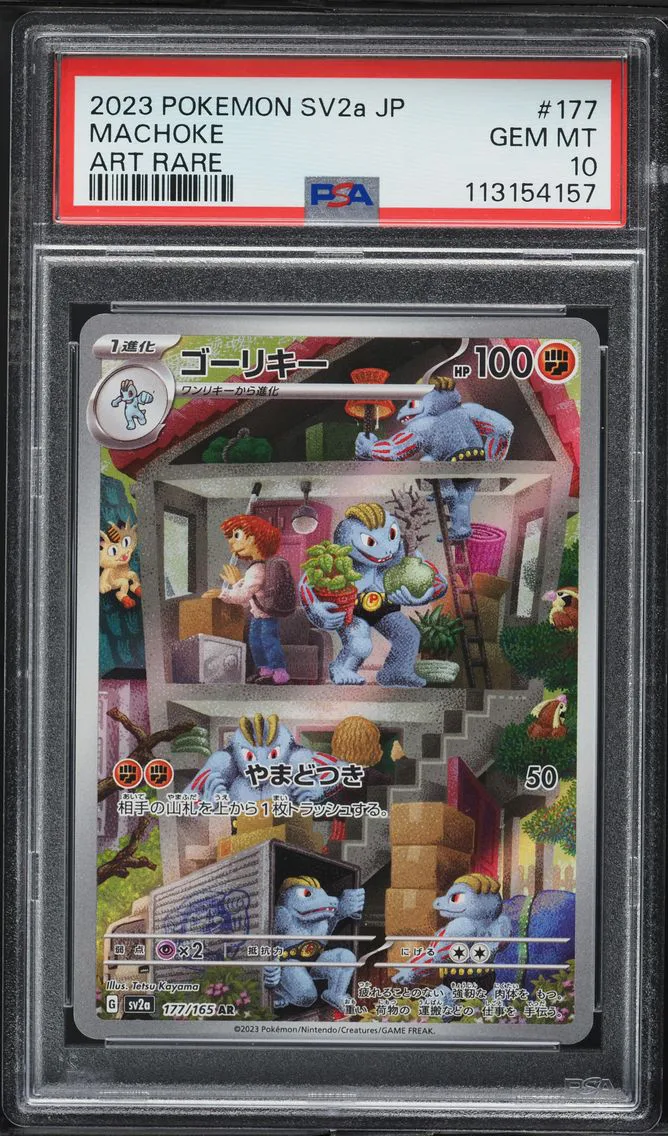 Machoke #177, PSA 10 Gem Mint, front of the slab