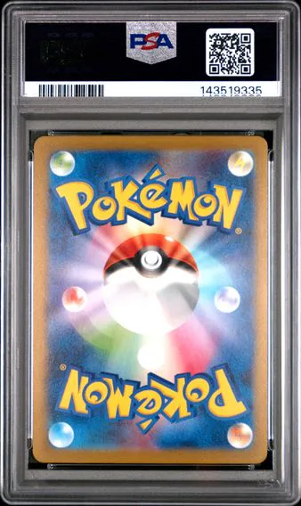 Gastly #092, back of the slab