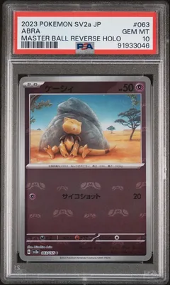 Abra #063 PSA 10