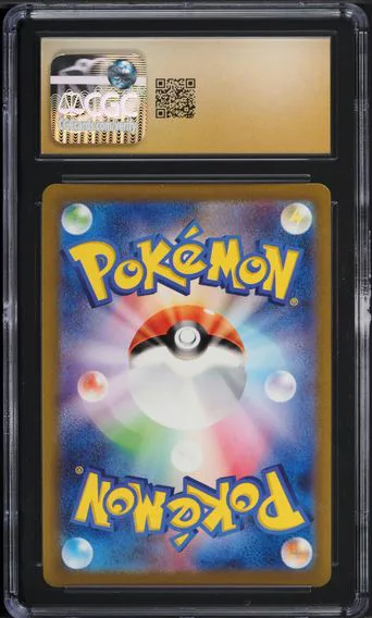 Mew ex #195, back of the slab