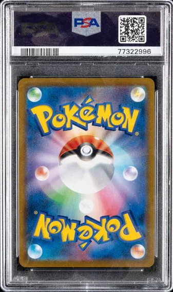 Eevee #210, back of the slab