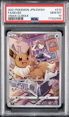 Eevee #210 PSA 10