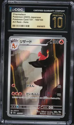 Charmeleon #169 CGC Pristine 10
