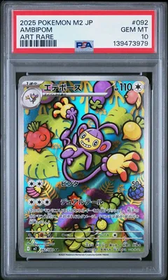 Ambipom #092 PSA 10