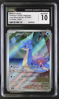 Misty's Lapras #072 CGC 10