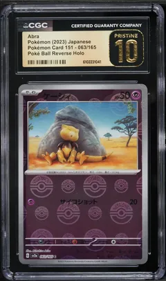 Abra #063 CGC Pristine 10