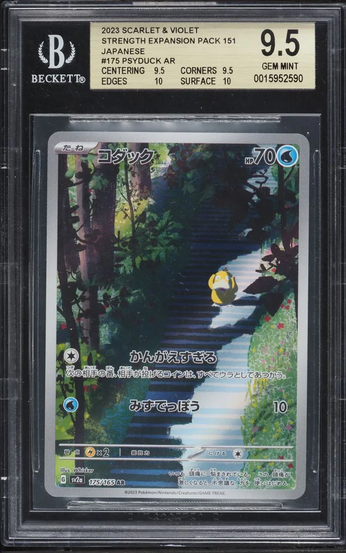 2023 Pokemon Japanese Scarlet & Violet 151 AR Psyduck #175 BGS 9.5 GEM MINT