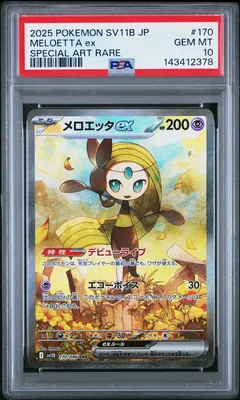 Meloetta ex #170 PSA 10