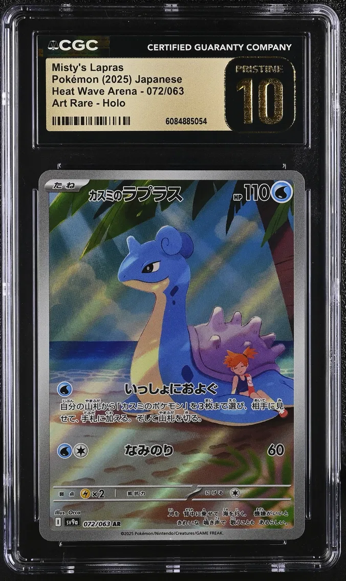 2025 #072 Misty's Lapras CGC 10 Pristine Heat Wave Arena - sv9a - Japanese
