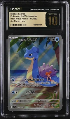 Misty's Lapras #072 CGC Pristine 10