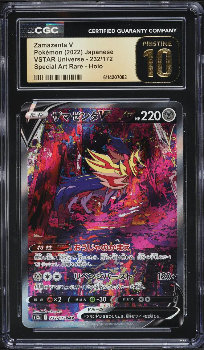 2022 #232 Full Art/Zamazenta V CGC 10 Pristine Japanese Sword & Shield Vstar Universe Pokemon