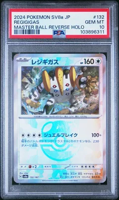 Regigigas #132 PSA 10