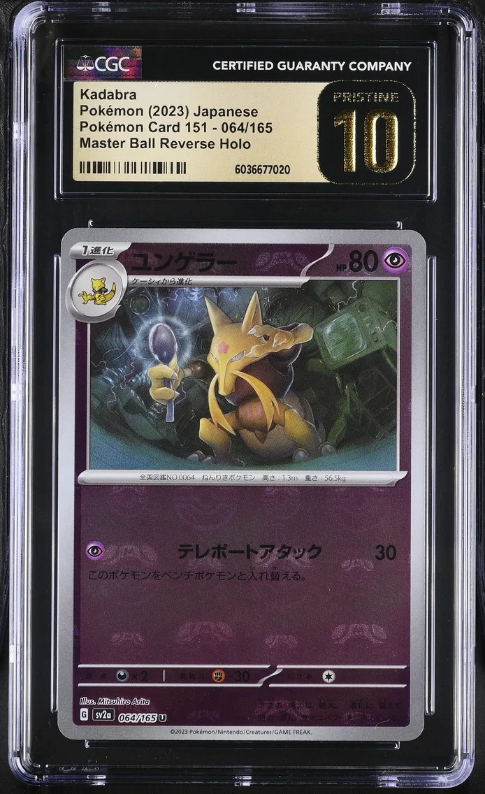 2023 #064 Kadabra Master Ball Reverse Holo CGC 10 Pristine Pokemon Card 151 - sv2a - Japanese
