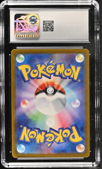 Mew ex #195, back of the slab