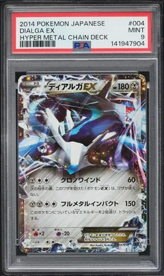 Dialga EX #4 PSA 9
