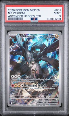N's Zekrom #031 PSA 9