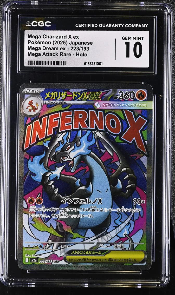 2025 #223 Mega Charizard X ex CGC 10 Mega Dream ex - M2a - Japanese