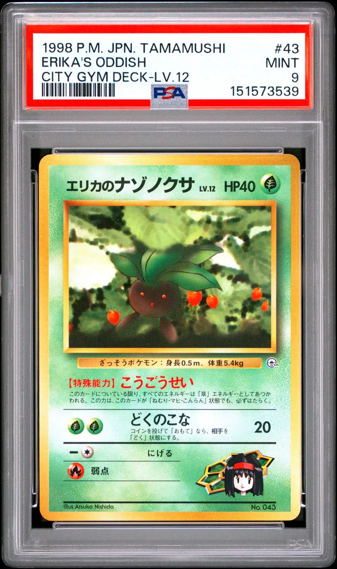 Erika's Oddish #43, PSA 9 Mint, front of the slab