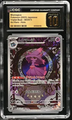 Mismagius #083 CGC Pristine 10