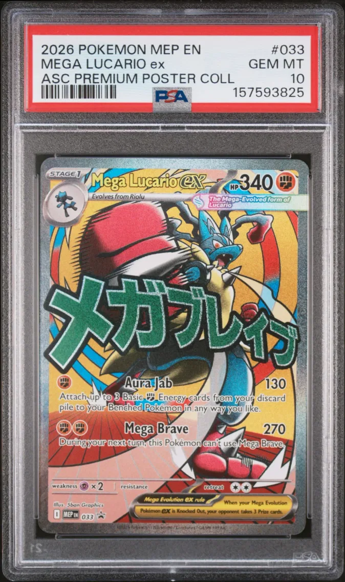 2026 #033 Mega Lucario EX PSA 10 Mep EN-Me Black Star Promo