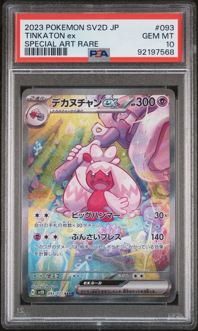 Tinkaton ex #093, PSA 10 Gem Mint, front of the slab