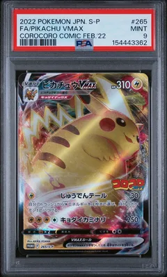 Pikachu VMAX #265 PSA 9