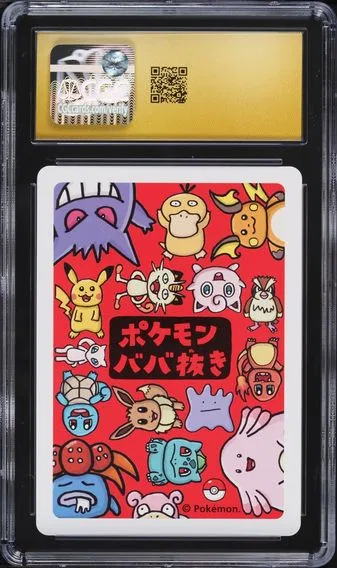 Psyduck, back of the slab