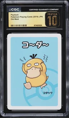 Psyduck CGC Pristine 10