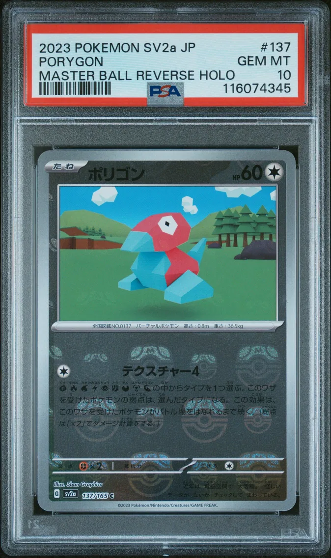 2023 #137 Porygon Master Ball Reverse Holo PSA 10 Japanese Sv2a-Pokemon Card 151