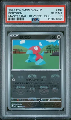 Porygon #137 PSA 10