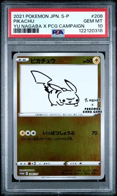 Pikachu #208 PSA 10