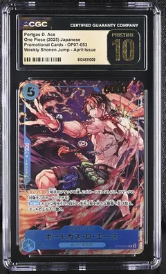 Portgas D. Ace #OP07-053 CGC Pristine 10