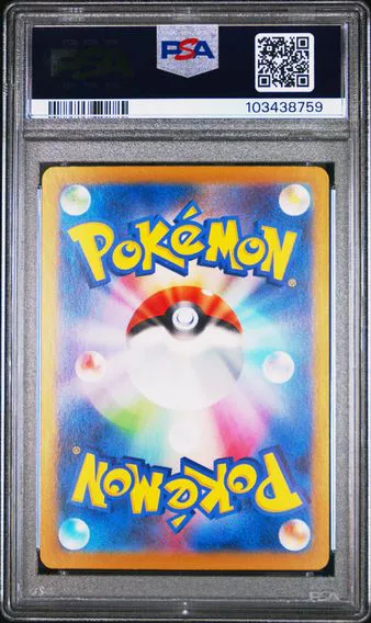 Eevee ex #224, back of the slab
