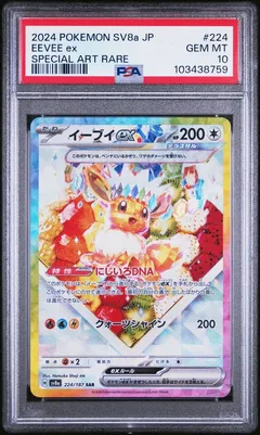 Eevee ex #224 PSA 10