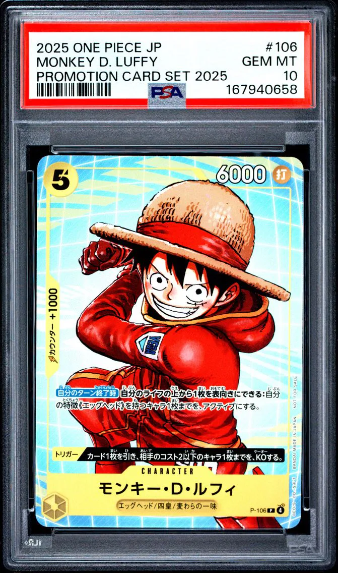 2025 #106 Monkey D. Luffy PSA 10 One Piece Japanese Promotion Card Set 2025