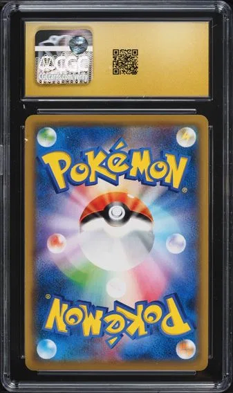 Dratini #63, back of the slab