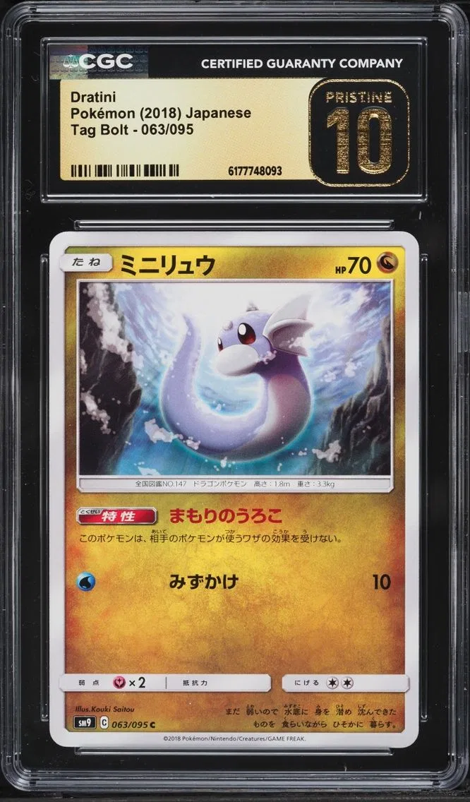 Dratini #63, CGC Pristine 10, front of the slab