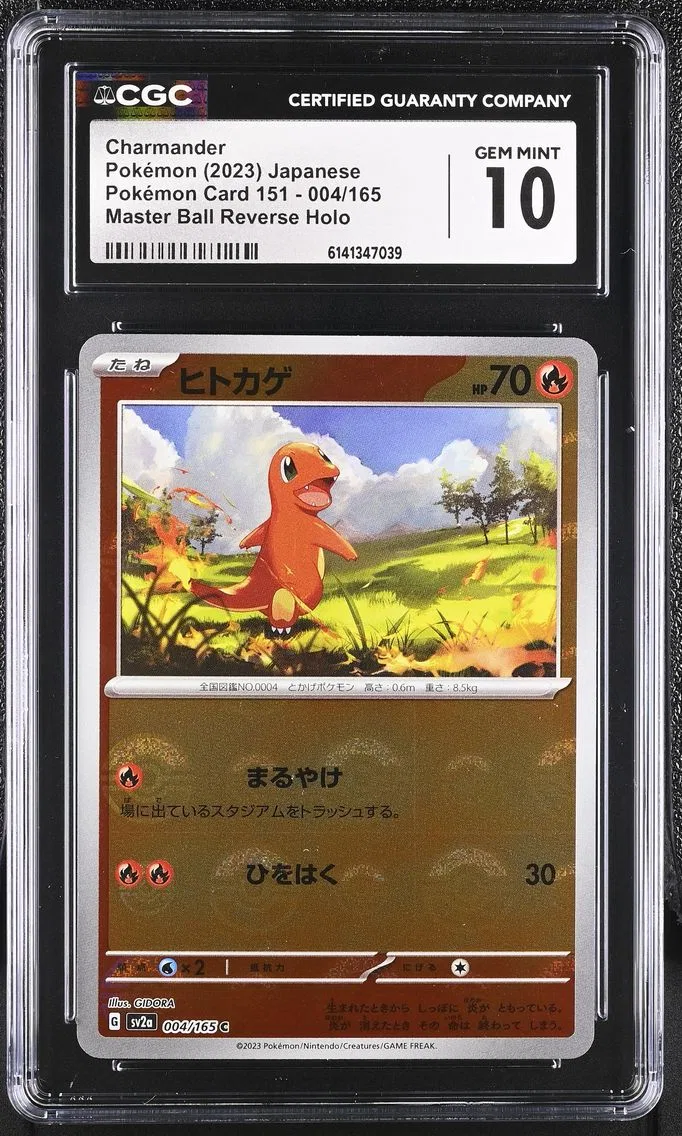 2023 #004 Charmander Master Ball Reverse Holo CGC 10 Pokemon Card 151 - sv2a - Japanese
